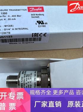 MBS1250 063G2021 丹佛斯Danfoss MBS1250压力传感器063G2873