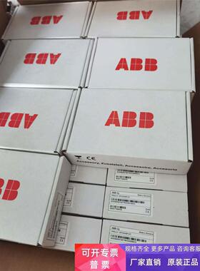 全新原装FDCO-02正品ABB变频器DDCS光纤通讯模块3ABD0000107393