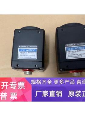 基恩士相机CA-HX500M CA-HX200M CA-HX500C CA-HX500M现货 议价