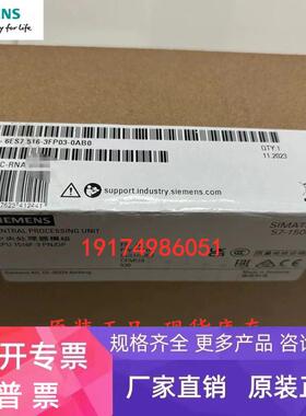 6ES7516 6ES7 516-3FP03-0AB0西门子 CPU1516F-3 PN/DP中央处理器