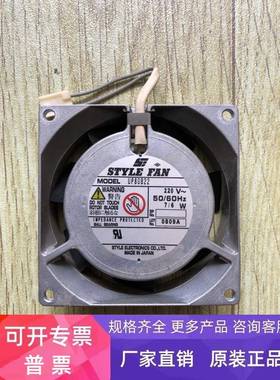 原装STYLE FAN风机 UP80B22/ 220V金属散热风扇