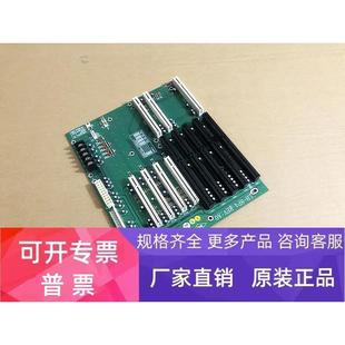 5ISA 8P4工控机底板 4PCI工业底板 设备底板 全新 正品
