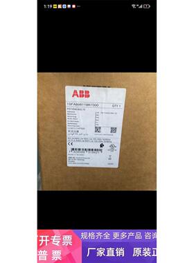 PSTX720-690-70 PSTX840-600-70 PSTX840-690-70 PSTX1050