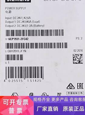 西门子6EP1931-2FC42原装SITOP模块24V40A不间断电源6EP19312FC42