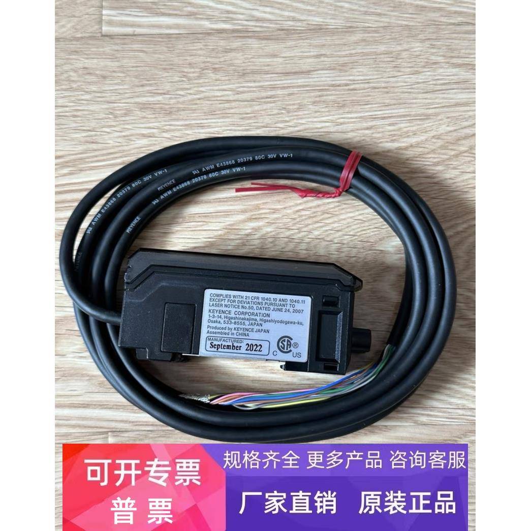 基恩士IL-1000 IL-1000 IL-1050 IL-S025现货正品 全新原装 议价