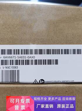 6AV6671-5AE01-0AX0西门子基本型移动面板接线盒6AV66715AE010AX0