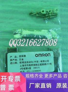 XM2S-3711欧姆龙 OMRON 37针插头(银白塑壳)全新原装