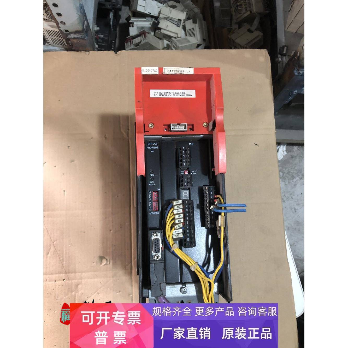 SEW变频器用 SEW DFP21A MDF 现货 详情询问客服