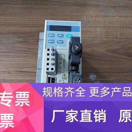 台达伺服驱动器.ASD-A0221LA.设备拆机.8-9成新.200W.测试OK