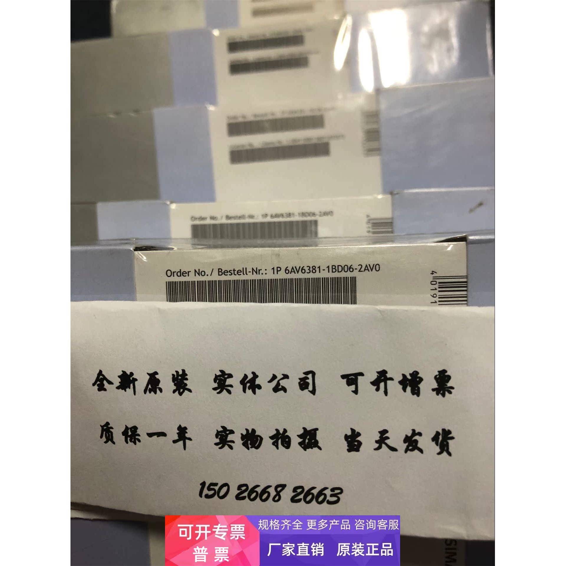 议价6AV6 381-1BD06-2AV0监控系统128点运行版6AV6381-1BC06-2AV0