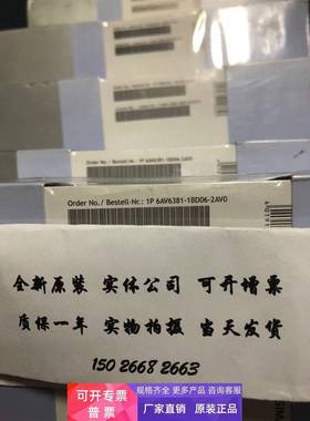 议价6AV6 381-1BD06-2AV0监控系统128点运行版6AV6381-1BC06-2AV0