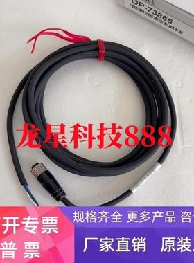 基恩士现货连接线OP-73864/OP-73865/OP-73880/OP-77683/OP-77684