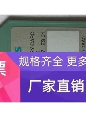 6ES7 953-8LM20-0AA0，Micro内存卡4MByte，6ES7953-8LM20-0AA0