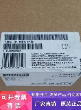 6ES7154-4AB10-0AB0西门子IM154-4 PN接口模块6ES71544AB100AB0