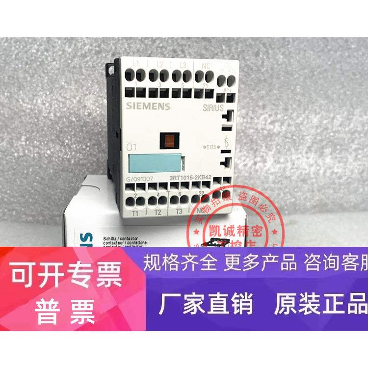 原装西门子 直流接触器 3RT1015-2KB41 3RT1015-2KB42 印刷机专用