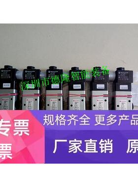 德国海隆IMI HERION电磁阀9710032诺冠NORGREN宝硕除尘阀淹没阀