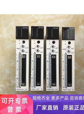 PLC模块PANADAC-7000 DCO-A32