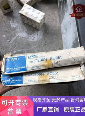 C220H-BC051 库存原包装 拍前询问客服