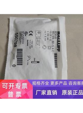 全新原装巴鲁夫 BES01J5 BES 516-361-S4-C 现货