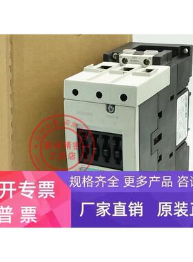 3RT1045-1AF00 3RT1045-1AG20 AC110V 原装西门子接触器 现货