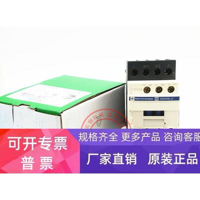 LC1D258BL DC24V 原装施耐德直流接触器 LC1D258BL 现货销售