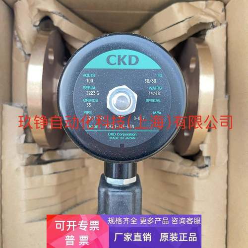 日本原装CKD电磁阀ADK21-32F-B3N-AC100V