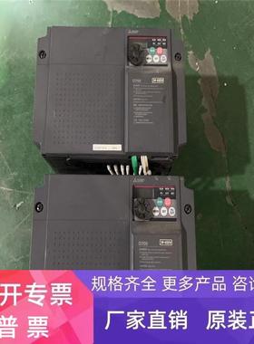 MTSUBISHI三菱变频器D700系列380V5.5KW功率FR-D740-5.5K-CHT包好