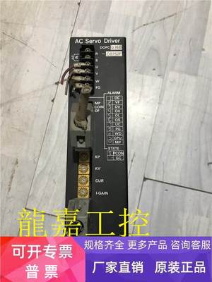 拆机驱动器 DOPC016B-CB752F 现货质量保证实物拍摄