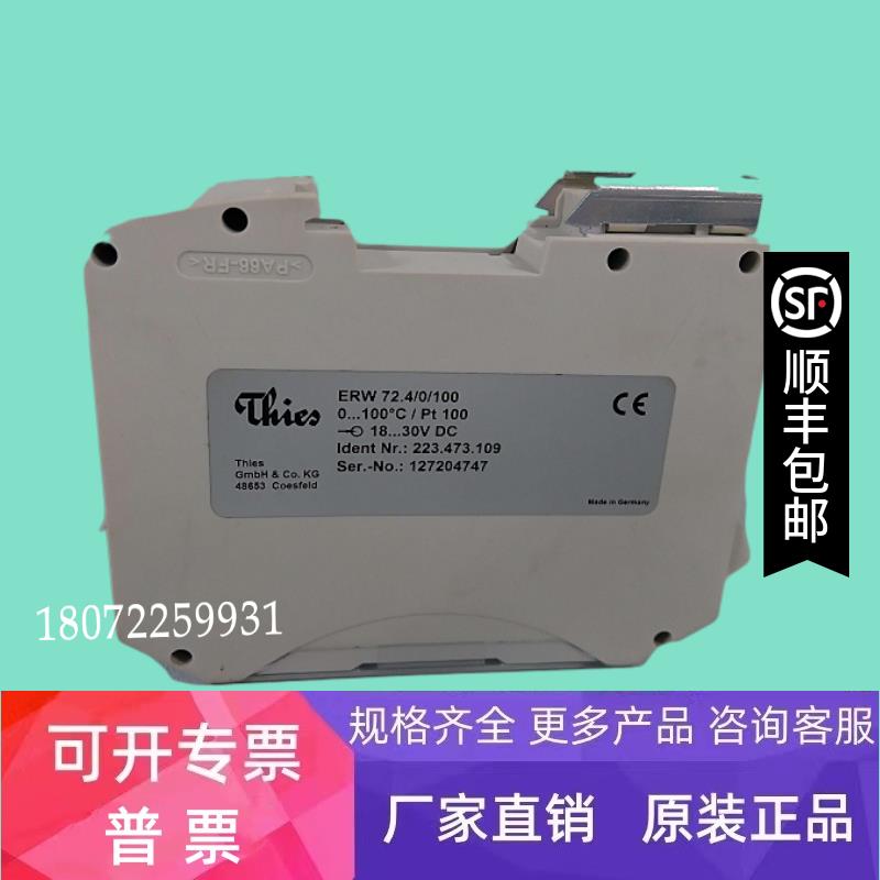 现货ERW71.4温度开关德国诺定Noding温度控制器全新原装