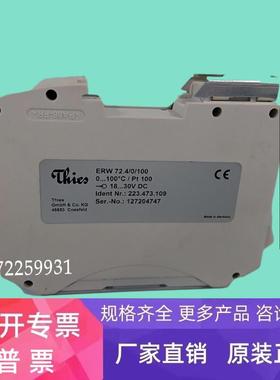 现货ERW71.4温度开关德国诺定Noding温度控制器全新原装