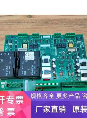 通力电梯LCE-ETS 抱闸板 KM802880G01 KM802883H03 原装现货