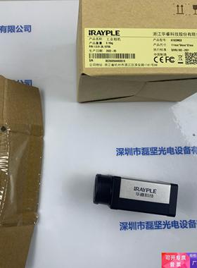 IRAYPLE大华华睿 A7A20MG9 相机 含线 议价