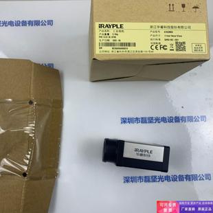 议价 IRAYPLE大华华睿 A7A20MG9 相机 含线