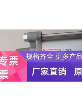 RA/802040/M/125英国诺冠NORGREN气缸 160/200/250/320/400/500