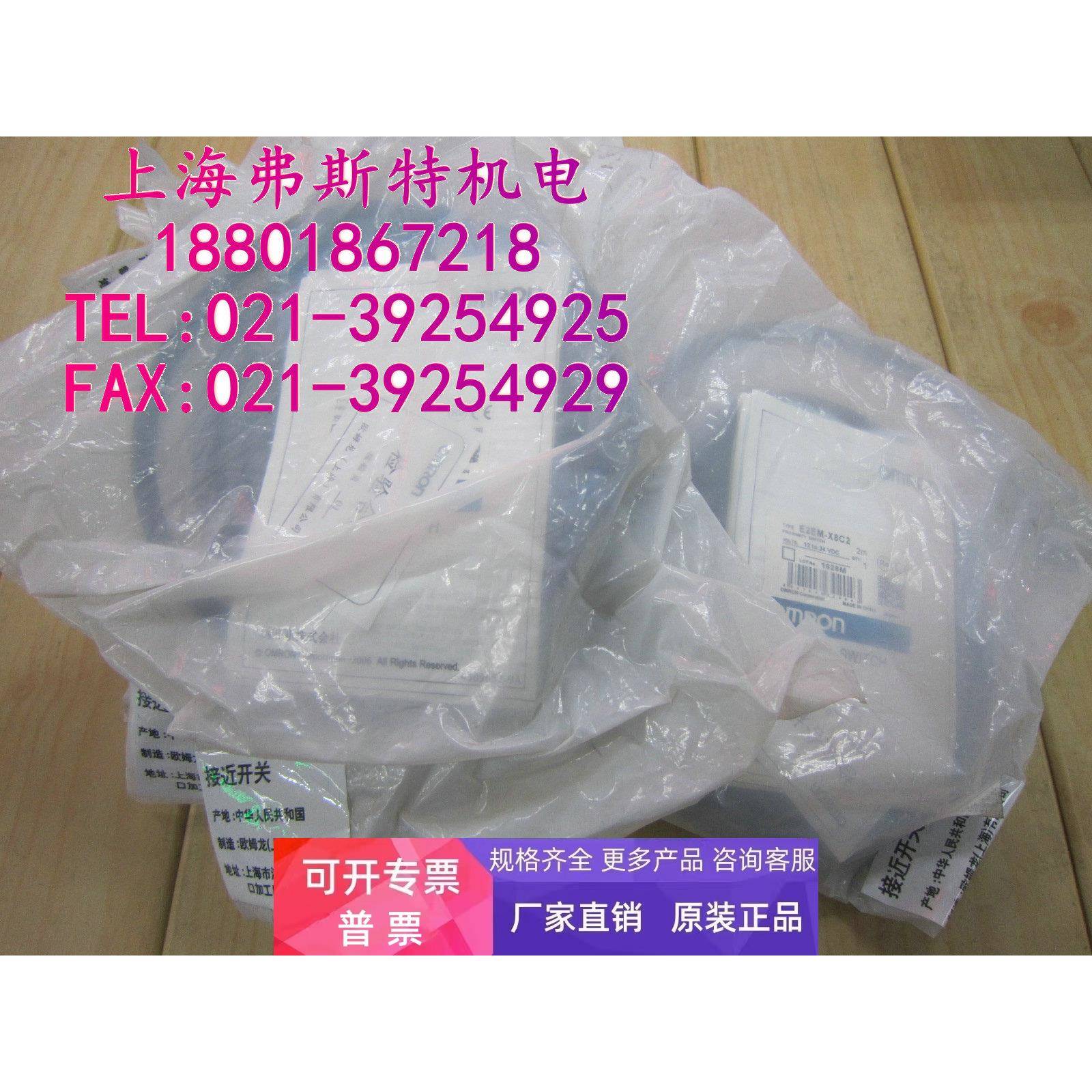 全新正品欧母龙原装传感器E2EM-X8C2