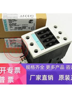 3RT1035-3AF06 AC110V 原装西门子接触器 3RT1035-3AF06 现货销售