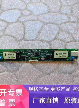 MT4500T MT4500TE 步科工控触摸屏板 TPI-02-0602-D24