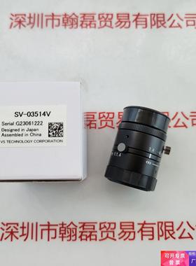 VST微视科 SV-03514V 工业镜头 议价