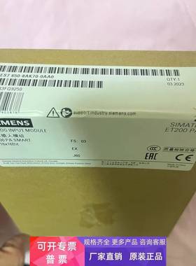 6ES7650-8AK70-0AA0西门子ET200PA/SMART/6ES76508AK700AA0/OAAO