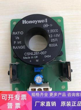 Honeywell互感器CSNL281-007