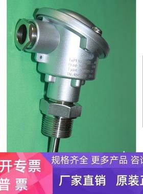 德国久茂JUMO pt100 902020热电阻B型接线盒(原902002)(90.2020)