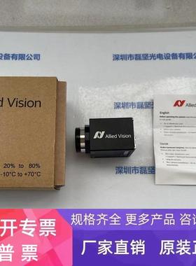 AVT瑷茘德 Prosilica GC1290 工业相机 议价