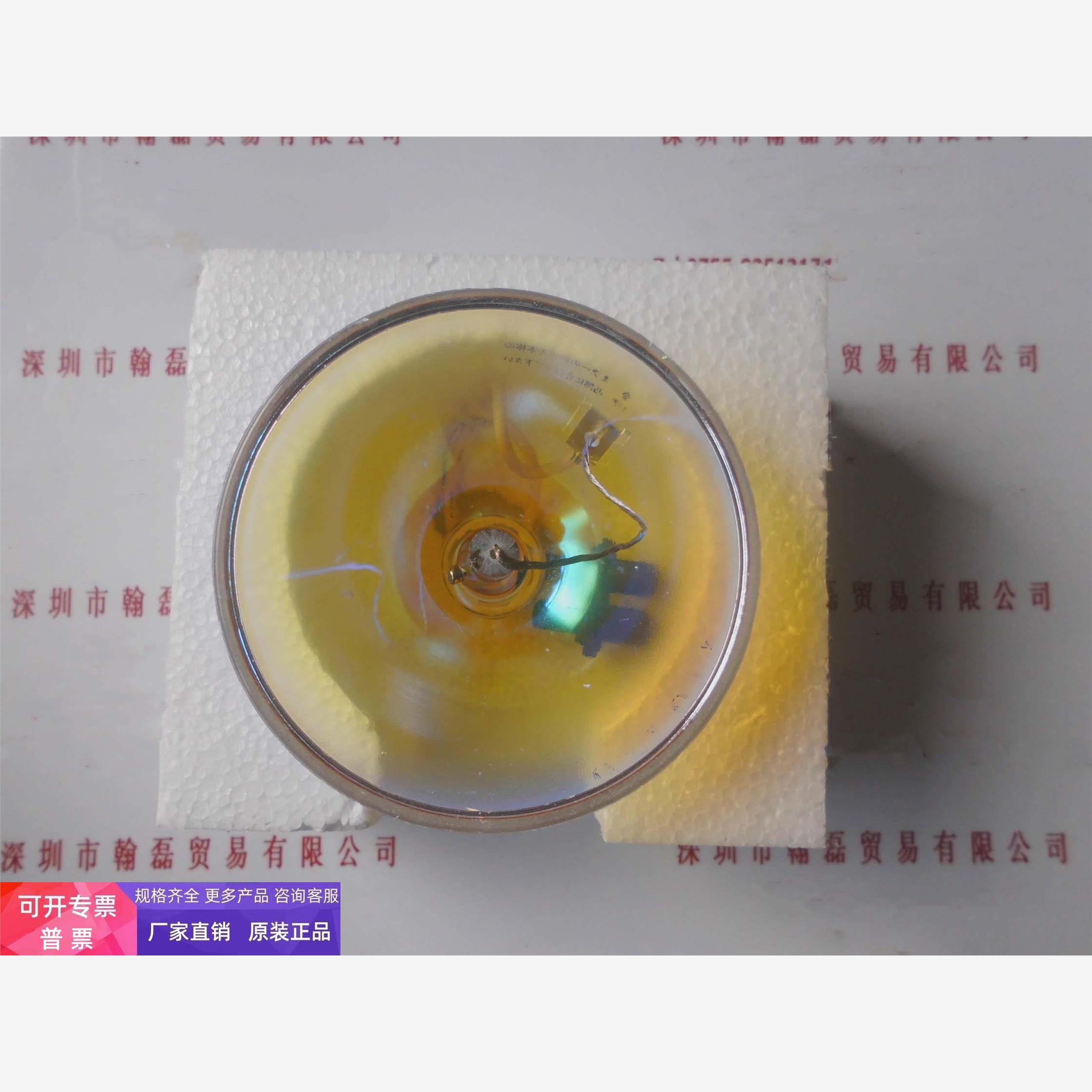 MEJIRO紫外线灯杯HG-2P