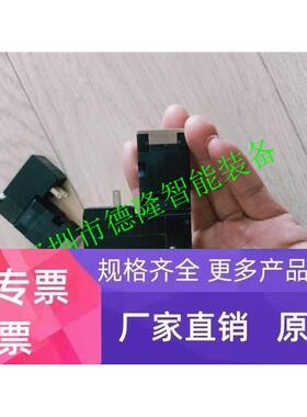 现货达意隆吹瓶机电磁阀SEITZ赛驰217.868.01·诺冠IMI NORGREN