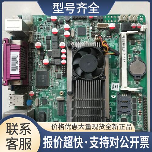 ITX-M58-D56L ver:1.6A 研域工控 D525 DDR3 17*17主板议价