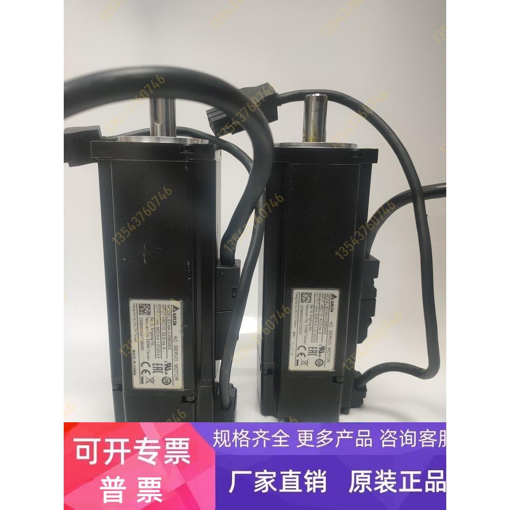 台达电机ECMA-C20604RS/C10602/C20807PS/ECM-B3M-C20807SS1