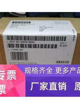 西门子原装6ES7231-5QD32-0XB0SM1231热电偶模块6ES72315QD320XB0