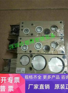 VSP152031诺冠IMI NORGREN吹瓶机组合阀高压吹气阀海隆宝硕电磁阀