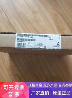 6ES7416-2XP07-0AB0/原装CPU416-2中央处理器/6ES7416-2XP07-0AB0