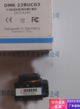 IMAGINGSOURCE映美精 DMK 22BUC03 工业相机 议价